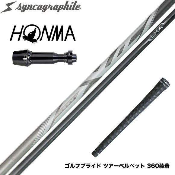 HONMA 本間ゴルフ TW777ドライバー対応 スリーブ付シャフト シンカグラファイト LEXIA レクシア Lseries 高性能プレミアムモデル