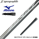 MIZUNO ミズノ JPX ONE対応 スリーブ付きシャフト シンカグラファイト LEXIA レクシア Lseries 高性能プレミアムモデル