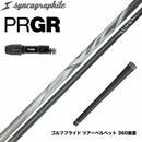 PRGR プロギア 新 RS DUO スリーブ付シャフト シンカグラファイト LEXIA レクシア Lseries 高性能プレミアムモデル