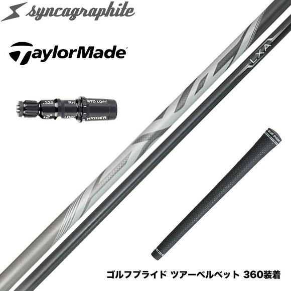 TaylorMade テーラーメイド Qi4D Qi35等 スリーブ付シャフト シンカグラファイト LEXIA レクシア Lseries 高性能プレミアムモデル