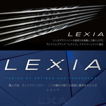 YAMAHA ヤマハ 2024 RMX VD スリーブ付シャフト シンカグラファイト LEXIA レクシア Lseries 高性能プレミアムモデル
