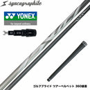 YONEX ヨネックス EZONE GT スリーブ付シャフト シンカグラファイト LEXIA レクシア Lseries 高性能プレミアムモデル