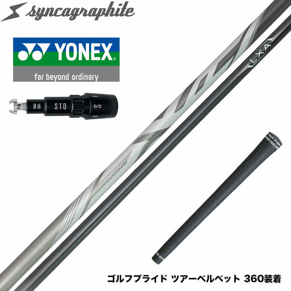 YONEX ヨネックス EZONE GT スリーブ付シャフト シンカグラファイト LEXIA レクシア Lseries 高性能プレミアムモデル