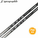 シンカグラファイト LEXIA レクシア Lシリーズ フェアウェイウッドシャフト FW専用 単品販売不可 リシャフト時工賃別途必要