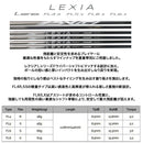 シンカグラファイト LEXIA レクシア Lシリーズ フェアウェイウッドシャフト FW専用 単品販売不可 リシャフト時工賃別途必要