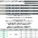 シンカグラファイト LEXIA レクシア Lシリーズ ハイブリッドシャフト STC設計 高性能ユーティリティ用シャフト 単品販売不可 リシャフト時工賃別途必要