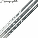 シンカグラファイト Syncagraphite LEXIA IL5 LT HV レクシア エルシリーズ アイアンシャフト レディース・シニア向け 単品販売不可 リシャフト時工賃別途必要