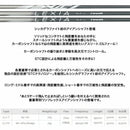 シンカグラファイト Syncagraphite LEXIA IL7 LT HV レクシア アイアンシャフト カーボン設計 アスリート向けモデル 単品販売不可 リシャフト時工賃別途必要