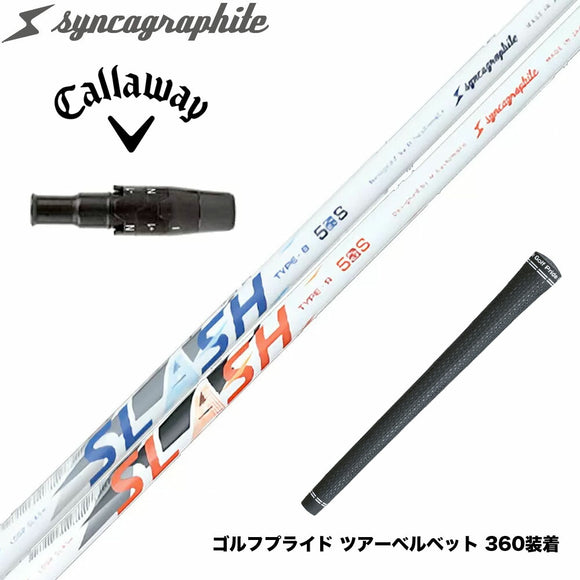 Callawaygolf キャロウェイ ELYTE QUANTUM スリーブ付シャフト シンカグラファイト LOOP SLASH 5 ループ スラッシュ 軽量ナノアロイ設計