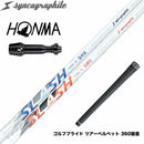 HONMA 本間ゴルフ TW777ドライバー対応 スリーブ付シャフト シンカグラファイト LOOP SLASH 5 ループ スラッシュ 軽量ナノアロイ設計