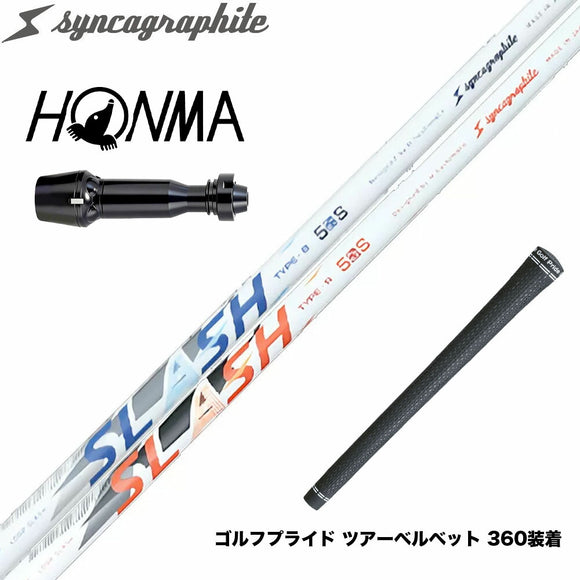HONMA 本間ゴルフ TW777ドライバー対応 スリーブ付シャフト シンカグラファイト LOOP SLASH 5 ループ スラッシュ 軽量ナノアロイ設計