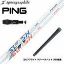 PING ピン G430 G425スリーブ装着 スリーブ付シャフト シンカグラファイト LOOP SLASH 5 ループ スラッシュ 軽量ナノアロイ設計