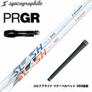 PRGR プロギア スリーブ付シャフト シンカグラファイト LOOP SLASH 5 ループ スラッシュ 軽量ナノアロイ設計