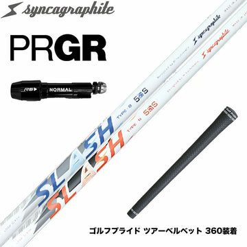 PRGR プロギア スリーブ付シャフト シンカグラファイト LOOP SLASH 5 ループ スラッシュ 軽量ナノアロイ設計