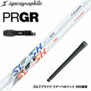 PRGR プロギア 新 RS DUO スリーブ付シャフト シンカグラファイト LOOP SLASH 5 ループ スラッシュ 軽量ナノアロイ設計