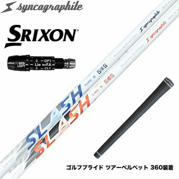 SRIXON スリクソン XXIO ゼクシオ ZXiも対応可能 スリーブ付シャフト シンカグラファイト LOOP SLASH 5 ループ スラッシュ 軽量ナノアロイ設計