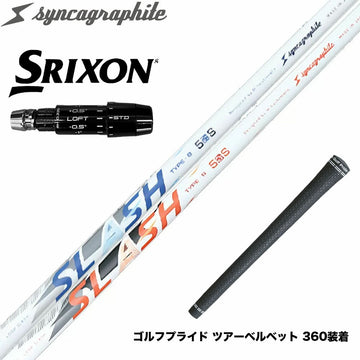 SRIXON スリクソン ゼクシオ14 ZXi対応 スリーブ付シャフト シンカグラファイト LOOP SLASH 5 ループ スラッシュ 軽量ナノアロイ設計