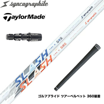 TaylorMade テーラーメイド Qi4D Qi35等 スリーブ付シャフト シンカグラファイト LOOP SLASH 5 ループ スラッシュ 軽量ナノアロイ設計
