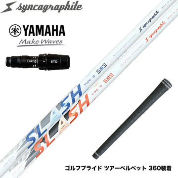 YAMAHA ヤマハ 2024 RMX VD スリーブ付シャフト シンカグラファイト LOOP SLASH 5 ループ スラッシュ 軽量ナノアロイ設計