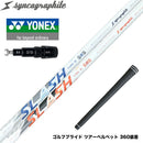 YONEX ヨネックス EZONE GT スリーブ付シャフト シンカグラファイト LOOP SLASH 5 ループ スラッシュ 軽量ナノアロイ設計