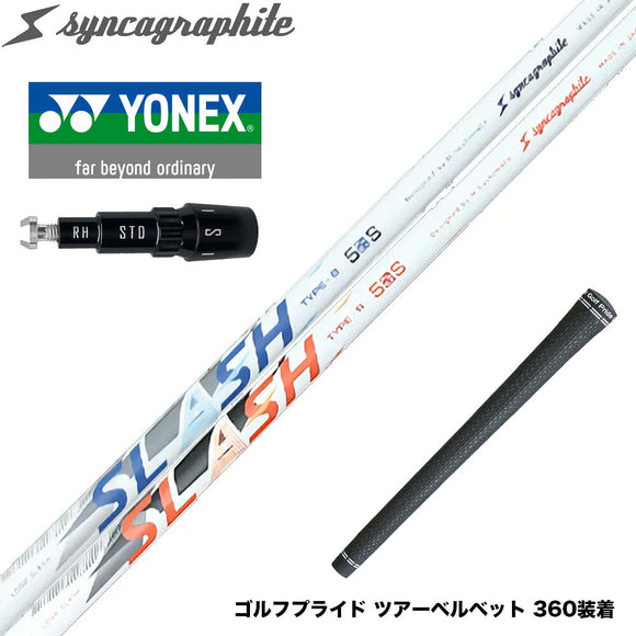 YONEX ヨネックス EZONE GT スリーブ付シャフト シンカグラファイト LOOP SLASH 5 ループ スラッシュ 軽量ナノアロイ設計