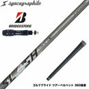 BRIDGESTONE ブリヂストン スリーブ付シャフト シンカグラファイト LOOP SLASH 4 TYPE-B ループ スラッシュ4 タイプB カーボン