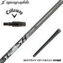 Callawaygolf キャロウェイ ELYTE QUANTUM スリーブ付シャフト シンカグラファイト LOOP SLASH 4 TYPE-B ループ スラッシュ4