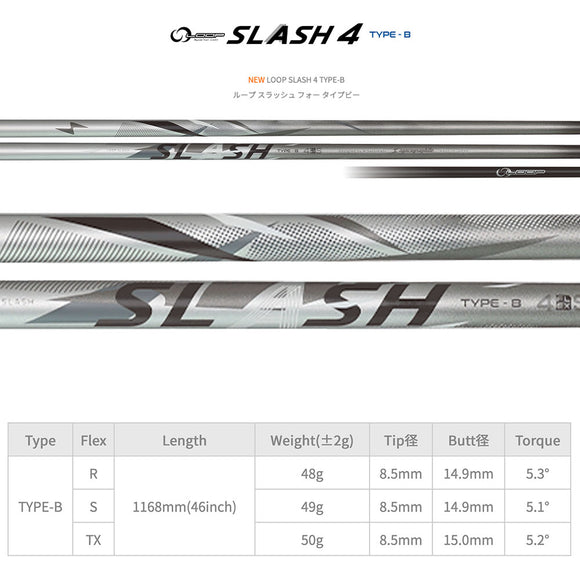 Callawaygolf キャロウェイ ELYTE QUANTUM スリーブ付シャフト シンカグラファイト LOOP SLASH 4 TYPE-B ループ スラッシュ4