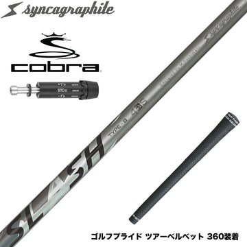 COBRA コブラ DARKSPEED スリーブ付シャフト シンカグラファイト LOOP SLASH 4 TYPE-B ループ スラッシュ4 タイプB カーボン