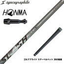 HONMA 本間ゴルフ TW777ドライバー対応 スリーブ付シャフト シンカグラファイト LOOP SLASH 4 TYPE-B ループ スラッシュ4 タイプB カーボン