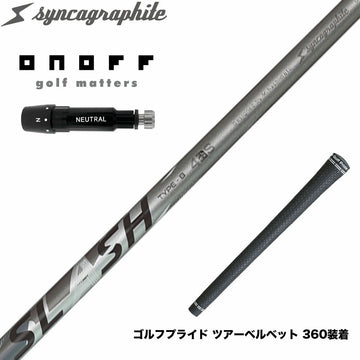 ONOFF オノフ AKA KUROドライバー対応  スリーブ付シャフト シンカグラファイト LOOP SLASH 4 TYPE-B ループ スラッシュ4 タイプB カーボン