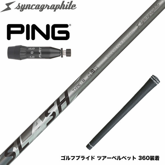 PING ピン G440 スリーブ付シャフト シンカグラファイト LOOP SLASH 4 TYPE-B ループ スラッシュ4 タイプB カーボン
