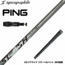 PING ピン G430 G425スリーブ装着 スリーブ付シャフト シンカグラファイト LOOP SLASH 4 TYPE-B ループ スラッシュ4 タイプB カーボン