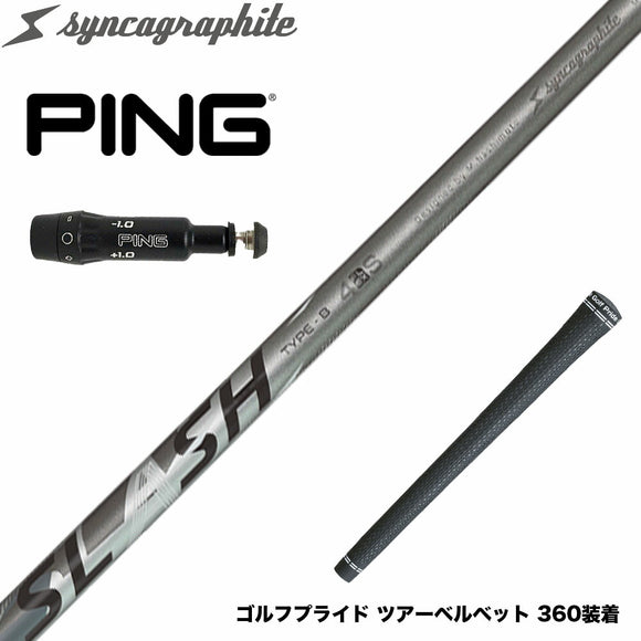 PING ピン G430 G425スリーブ装着 スリーブ付シャフト シンカグラファイト LOOP SLASH 4 TYPE-B ループ スラッシュ4 タイプB カーボン
