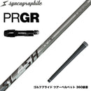 PRGR プロギア スリーブ付シャフト シンカグラファイト LOOP SLASH 4 TYPE-B ループ スラッシュ4 タイプB カーボン
