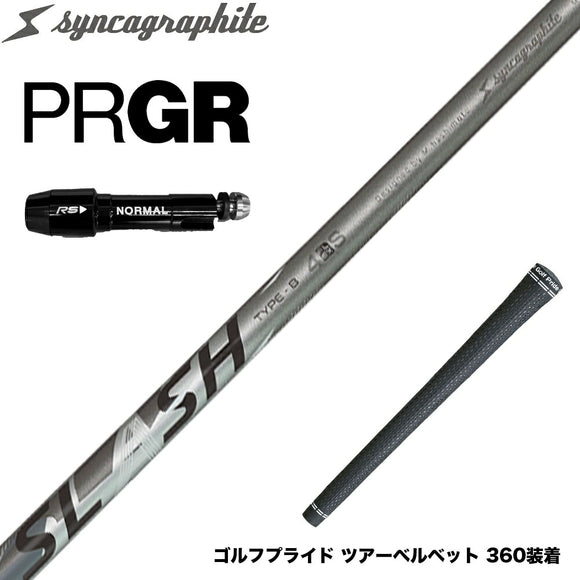 PRGR プロギア スリーブ付シャフト シンカグラファイト LOOP SLASH 4 TYPE-B ループ スラッシュ4 タイプB カーボン