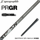 PRGR プロギア 新 RS DUO スリーブ付シャフト シンカグラファイト LOOP SLASH 4 TYPE-B ループ スラッシュ4 タイプB カーボン