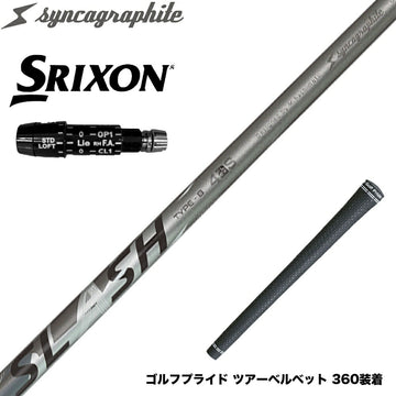 SRIXON スリクソン XXIO ゼクシオ ZXiも対応可能 スリーブ付シャフト シンカグラファイト LOOP SLASH 4 TYPE-B ループ スラッシュ4