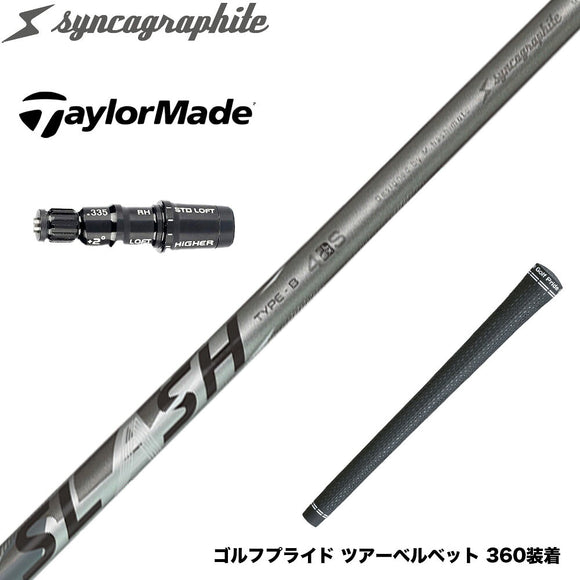 TaylorMade テーラーメイド Qi4D Qi35等 スリーブ付シャフト シンカグラファイト LOOP SLASH 4 TYPE-B ループ スラッシュ4 タイプB