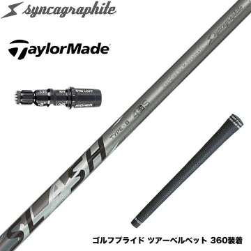 TaylorMade テーラーメイド Qi4D Qi35等 スリーブ付シャフト シンカグラファイト LOOP SLASH 4 TYPE-B ループ スラッシュ4 タイプB