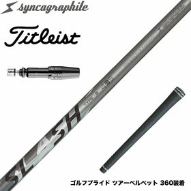 Titleist タイトリスト スリーブ付シャフト シンカグラファイト LOOP SLASH 4 TYPE-B ループ スラッシュ4 タイプB カーボン