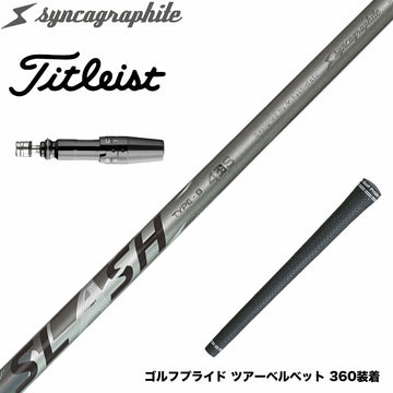 Titleist タイトリスト スリーブ付シャフト シンカグラファイト LOOP SLASH 4 TYPE-B ループ スラッシュ4 タイプB カーボン