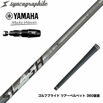 YAMAHA ヤマハ 2025 RMX DDドライバー対応 スリーブ付シャフト シンカグラファイト LOOP SLASH 4 TYPE-B ループ スラッシュ4 タイプB カーボン