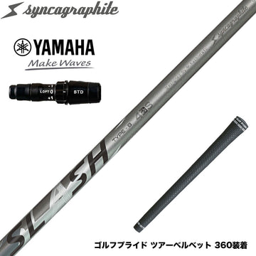 YAMAHA ヤマハ 2024 RMX VD スリーブ付シャフト シンカグラファイト LOOP SLASH 4 TYPE-B ループ スラッシュ4 タイプB カーボン