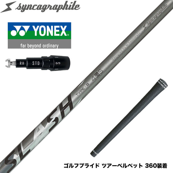 YONEX ヨネックス EZONE GT スリーブ付シャフト シンカグラファイト LOOP SLASH 4 TYPE-B ループ スラッシュ4 タイプB カーボン