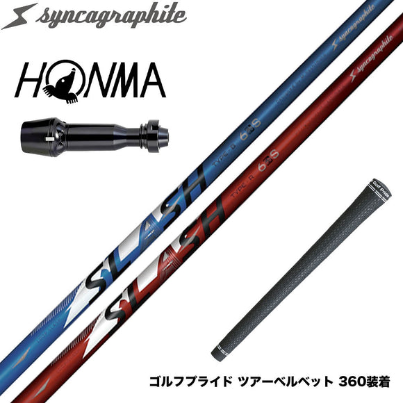 HONMA 本間ゴルフ TW777ドライバー対応 スリーブ付シャフト シンカグラファイト LOOP SLASH 6 ループ スラッシュ 軽量ナノアロイ設計