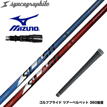 MIZUNO ミズノ JPX ONE対応 スリーブ付きシャフト シンカグラファイト LOOP SLASH 6 ループ スラッシュ 軽量ナノアロイ設計