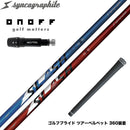ONOFF オノフ AKA KUROドライバー対応  スリーブ付シャフト シンカグラファイト LOOP SLASH 6 ループ スラッシュ 軽量ナノアロイ設計