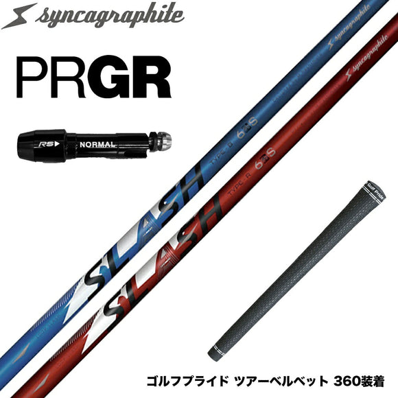 PRGR プロギア スリーブ付シャフト シンカグラファイト LOOP SLASH 6 ループ スラッシュ 軽量ナノアロイ設計