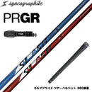 PRGR プロギア 新 RS DUO スリーブ付シャフト シンカグラファイト LOOP SLASH 6 ループ スラッシュ 軽量ナノアロイ設計